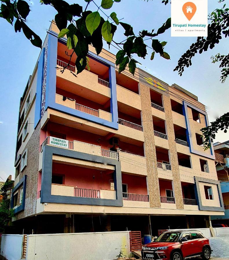 Tirupati Homestay - 2Bhk Ac Family Apartments Near Alipiri And Kapilatheertham - Walk To A2B Veg Restaurant - Wifi - Android Tv - Easy Access To Tirumala Εξωτερικό φωτογραφία